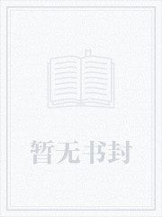 满门反派疯批，唯有师妹逗比